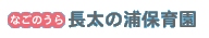 �����̉Y�ۈ牀