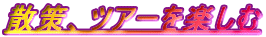 �U��A�c�A�[���y����