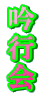 ��s��
