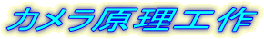 JH