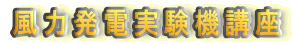 ͔d@u