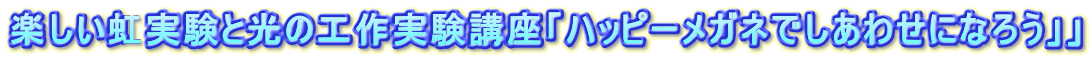 yƌ̍Huunbs[Klł킹ɂȂ낤vv