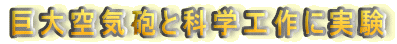 CCƉȊwHɎ
