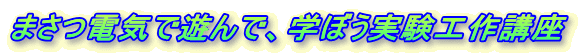 ܂dCŗVŁAwڂHu