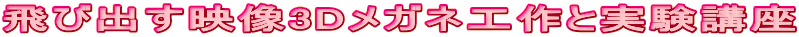 яof3DKlHƎu