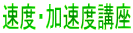 xExu