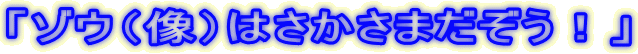 u]Eij͂܂Iv