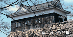 亀山城〜多門櫓