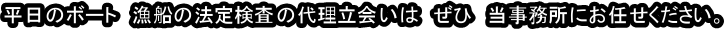 ̃{[g@D̖@茟̑㗝́@Ё@ɂCB