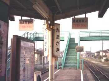 伊勢鉄道博物館 玉垣駅