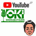 Green & Smile Youtube公式チャンネル