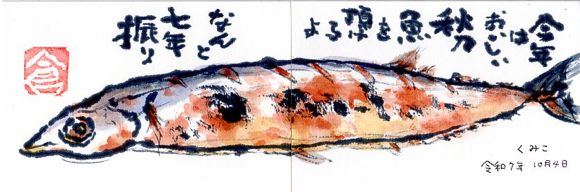 �͂����E�񖇑g