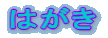 ͂