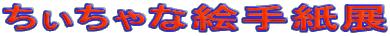 ȊG莆W
