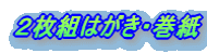 Qg͂EF