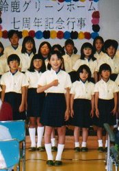 �O���[���z�[���ł̃R���T�[�g