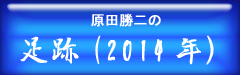 c̑Ձi2014Nj