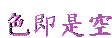 �y���������������z