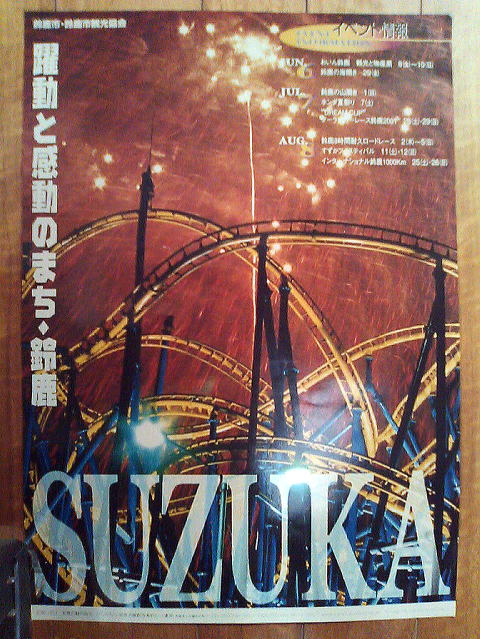 ʐ^FR@鎭sό|X^[@ŏ̗鎭s̊ό|X^[@鎭sό|X^[