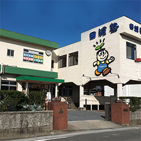 平田教室 外観