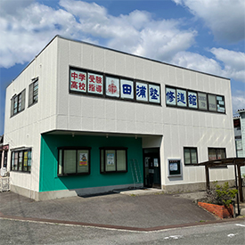 みずほ台教室 外観