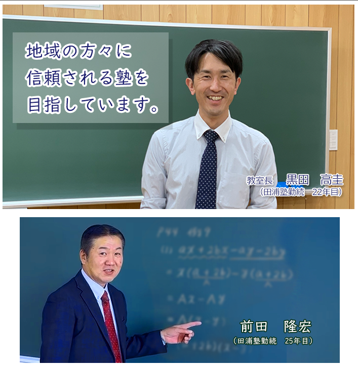 太陽の街教室のご案内